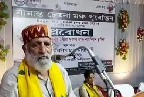 Lecture delivered on the security of border in Dhubri