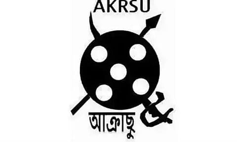 All Koch-Rajbanshi Students' Union Supports Bandh on September 26