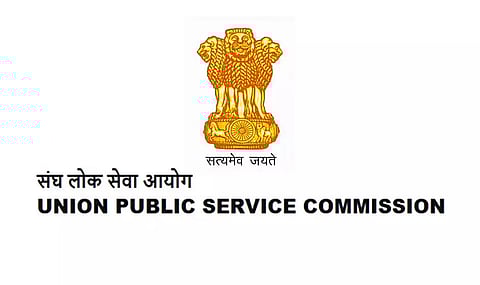 UPSC Recruitment 2022 - Engineering Services Vacancy, Job Opening