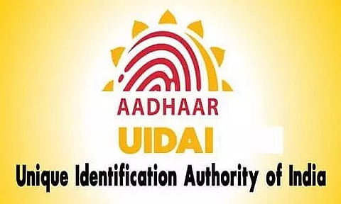 UIDAI Recruitment 2022 - Assistant Manager Vacancy, Latest Jobs