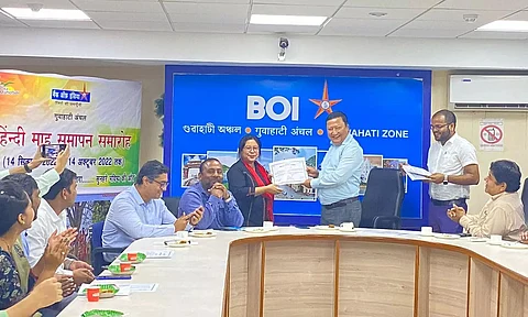 Bank of India holds Hindi Month closing ceremony in Guwahati's Zonal Office auditorium