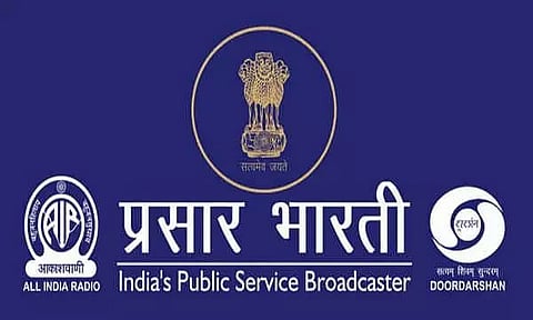 Prasar Bharati Recruitment 2022 - Marketing Executive Grade I Vacancy, Job Opening