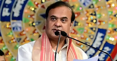 Dr Banikanta Kakati Merit Award to be Distributed Today