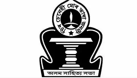 'Natun Arunodoy' to be published from Sivasagar