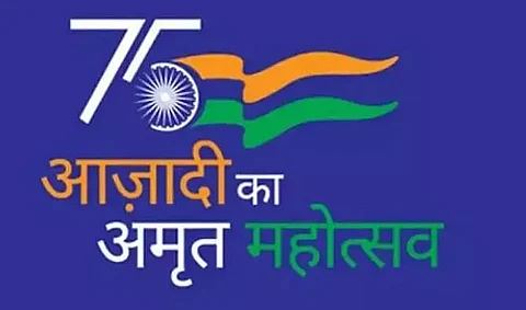 Photo exhibition held on Azadi Ka Amrit Mahotsav in Tezpur