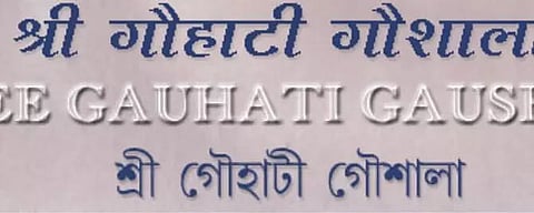 Purvottar Gaushala Maha Sangh formed in Guwahati