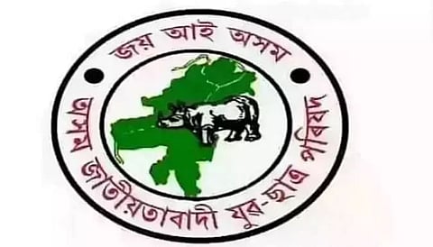 Assam Jatiyatabadi Yuba Chatra Parishad's biennial meet concludes at Chapakhowa