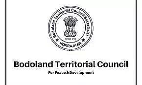 BTC Invites Tender for Const. of Smart Fencing Boundary Wall - 2023_BoTC_28867_1