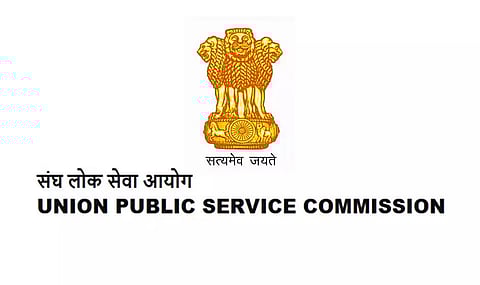 UPSC Recruitment 2023 - Administrative Officer, Archivist Vacancy, Job Opening