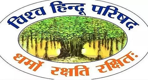 Viswa Hindu Parishad body constituted on the eve of Republic Day