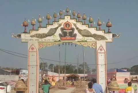 76th Narayanpur session of Axam Xahitya Xabha kickstarts in Lakhimpur district