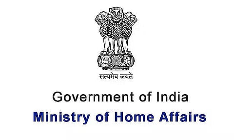 Ministry of Home Affairs Recruitment 2023 - Assistant Director, Assistant Custodian Vacancy, Job Opening