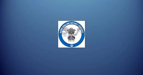 Karbi Anglong District Court Recruitment 2023 -Peon Vacancy, Job Openings