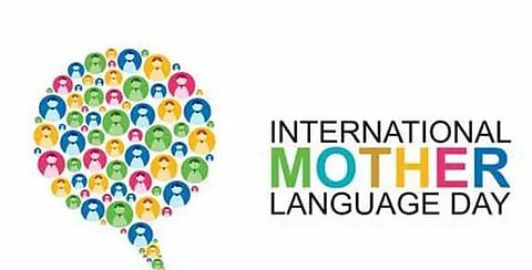 International Mother Language Day observed at Kallol auditorium of Doomdooma College
