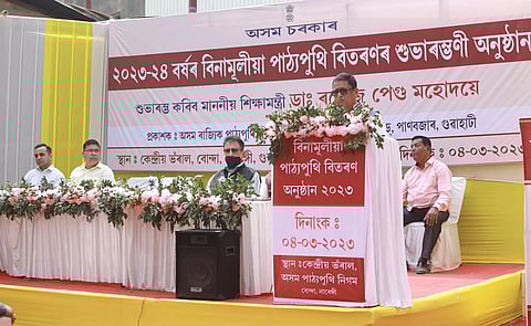 Free textbook distribution kicked off in Assam
