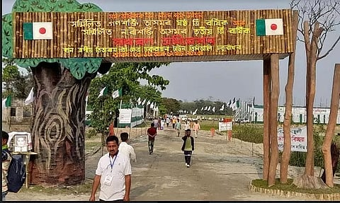 6th triennial session of Sanmilita Gana Shakti, Asom kickstarts