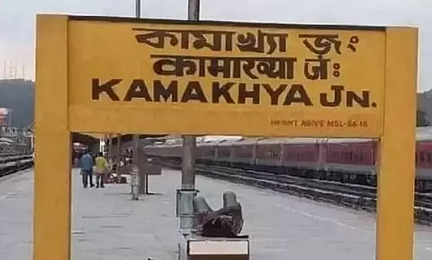 Assam: Mass sensitization drive conducted at Kamakhya Railway Station in Guwahati city