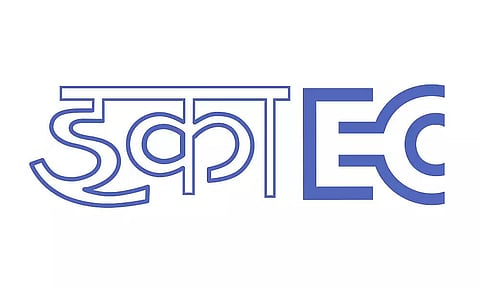 ECIL Recruitment 2023 - Technical Officer Vacancy, Job Opening