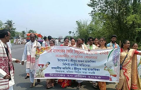 Cultural procession taken out at Nagsankar, Jamugurihat