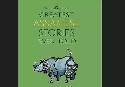 The Greatest Assamese Stories Ever ever told: Selected and edited by Mitra Phukan