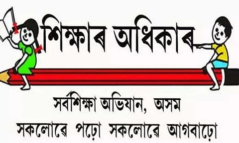 Samagra Shiksha, Assam