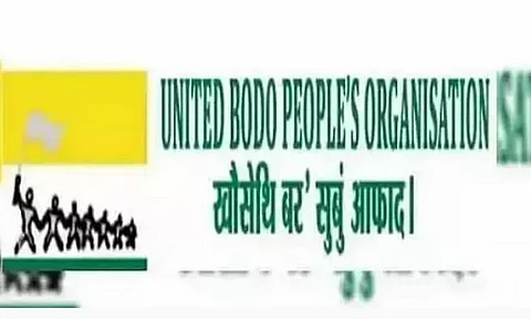 BKWAC Act, 2020 is based on ‘Bodo Inhabitant Village: Bodo People’s Organization (UBPO)