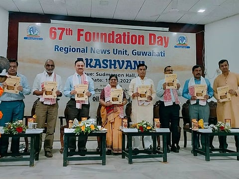 Regional News Unit, Akashvani Guwahati celebrates 67th foundation day