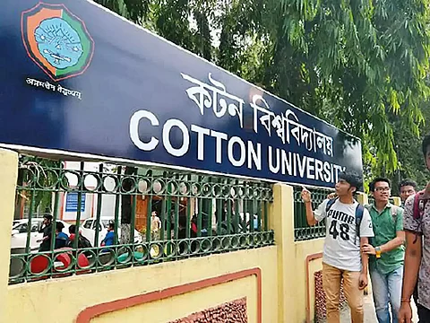 Cotton University to conduct Cotton University Entrance Test from May 21