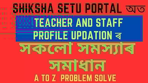 Inquiry Awaits Teachers Not Updating Shiksha Setu Profile: Ranoj Pegu