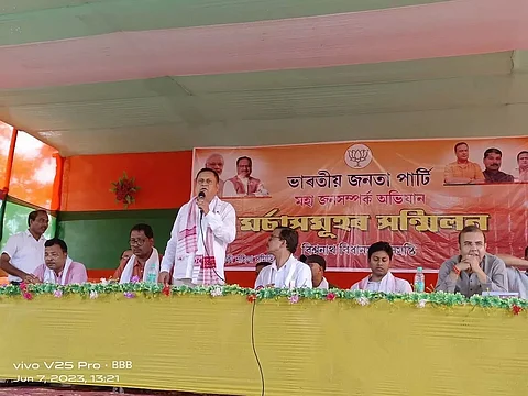 Assam: BJP's Maha Jansamparka Programme Held in Biswanath Bidhan Parishad Area