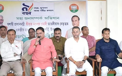 Maha Jan Sampark Abhiyan held at Mangaldai