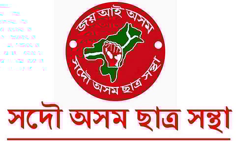 All Assam Students Union remembers martyrs Gajen Ingti and Putul Saikia
