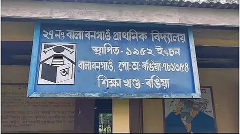 Assam: Thieves Steal Fans From Primary School