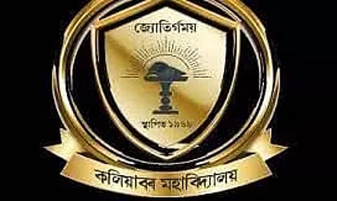 Kaliabor College Recruitment 2023- Assistant Professor Vacancy, Job Opening