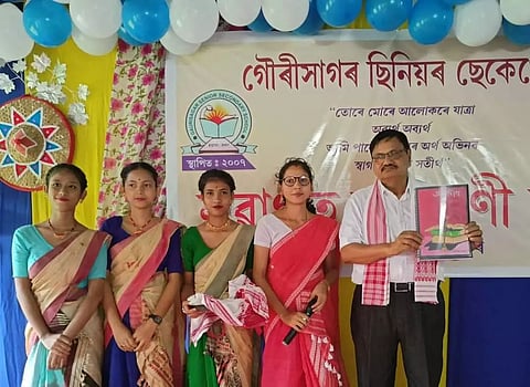 Assam: Freshman social of Gaurisagar Senior Secondary School held