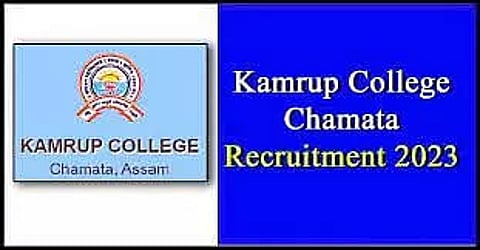 Kamrup College Recruitment 2023- Assistant Professor vacancy, Job Opening