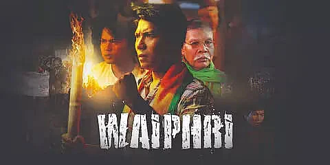 Assam: Premier show of Waiphri held at Hamrangdi Cinema, Haflong