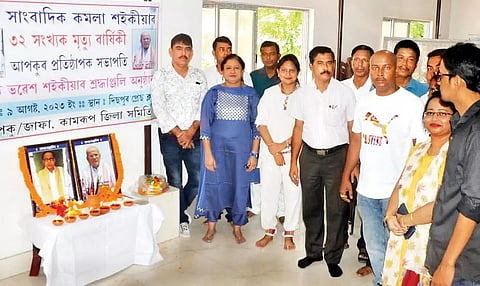Journalists Kamala Saikia and Bhabesh Saikia remembered