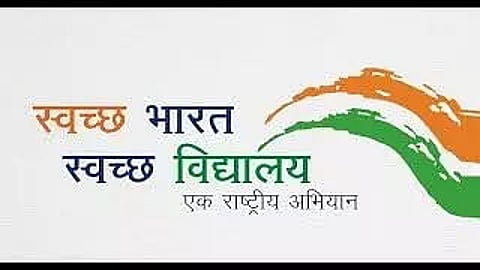 Holy Child English School observed Swachh Bharat Swachh School programme