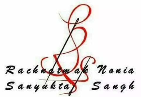 National conference of RNSS to be held in Hojai on September 3