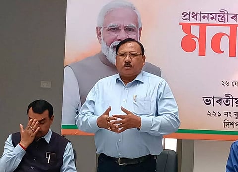 Mission Basundhara 2.0 to herald good luck to indigenous applicants in New Year