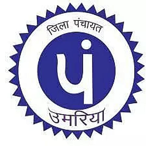 Umaria Collector Office Recruitment 2023 – Mobility Instructor vacancy, Job Opening