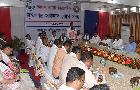 AGP-BJP organise joint meeting for spokespersons in Guwahati city