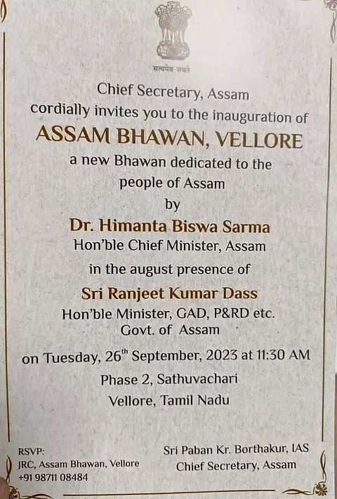 Assam: Assam CM to Inaugurate Vellore's Assam Bhawan on September 26