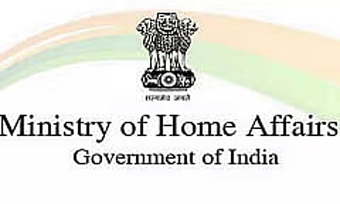Ministry of Home Affairs Recruitment 2023- Assistant Custodian Vacancy, Job Opening