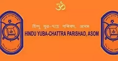 Hindu Yuba-Chattra Parishad, Asom expresses concern over China’s ‘standard map’
