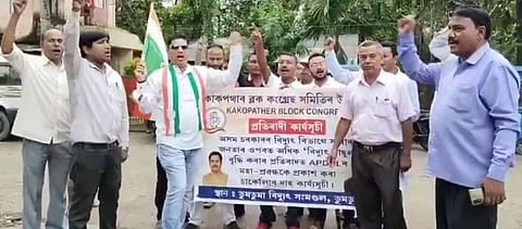 Assam: Indian National Congress Protest against frequent power cuts