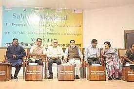 Symposium held on ‘Assamese Children’s Literature: Prospects and Challenges’