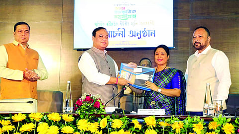 Assam Sanskritik Mahasangram to give exposure to inherent talents of youth: CM