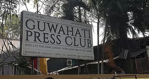 Guwahati Press Club